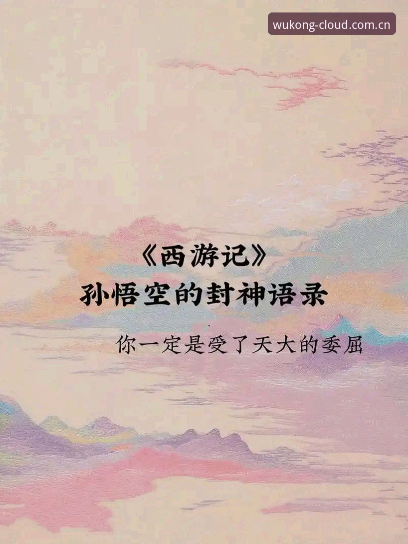 海外华人搞定悟空体育电脑端的三个真实难题，我的实战经验分享